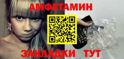гидра Балашиха