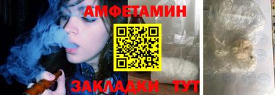 прущая мука Балаково