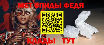 гидра Балашиха