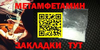 гидра Балашиха