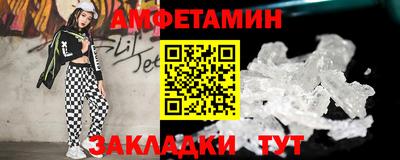 прущая мука Балаково