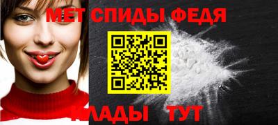 прущая мука Балаково
