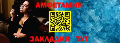 прущая мука Балаково