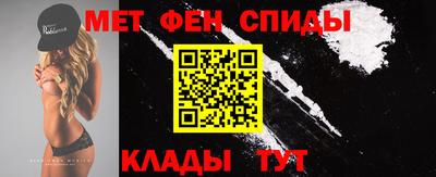 гидра Балашиха
