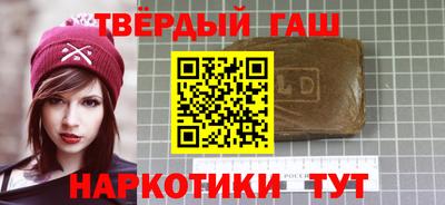 стафф Беслан