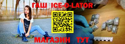 гидра Балашиха