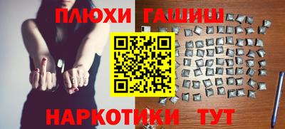 гидропоника Балахна