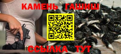 гидра Балашиха