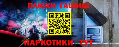 гидропоника Балахна