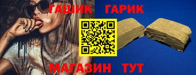 стафф Беслан