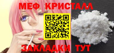 прущая мука Балаково