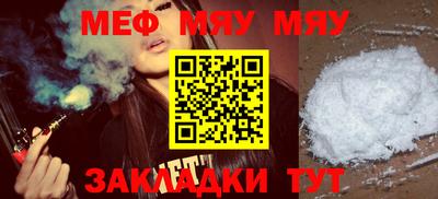прущая мука Балаково