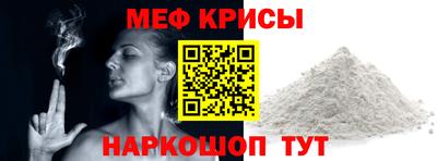 стафф Беслан