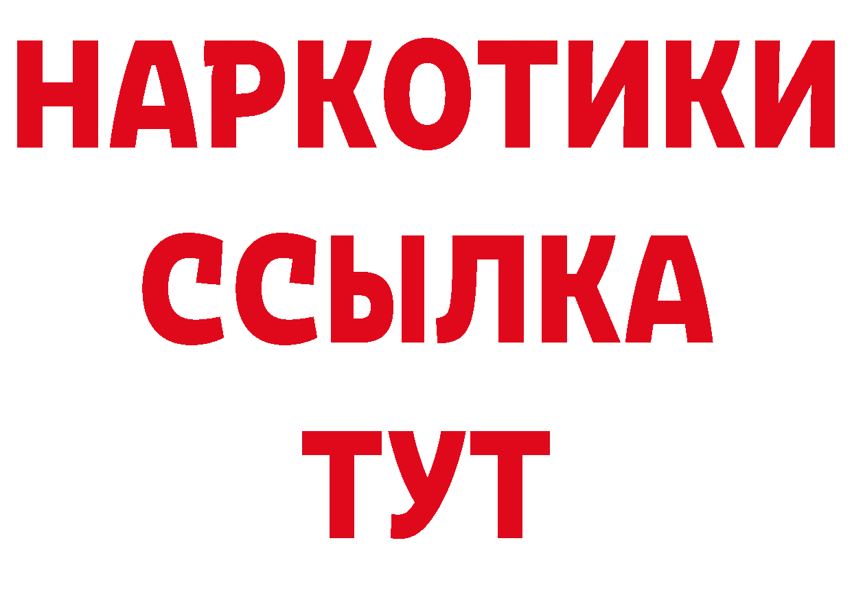 А ПВП VHQ зеркало нарко площадка мега Бийск