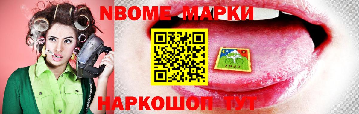 LSD-25 экстази ecstasy  Вход с VPN  LSD-25 экстази ecstasy  LSD-25 экстази  Бийск 