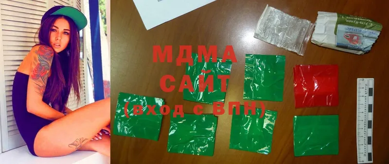 купить  цена  Бийск  MDMA молли 