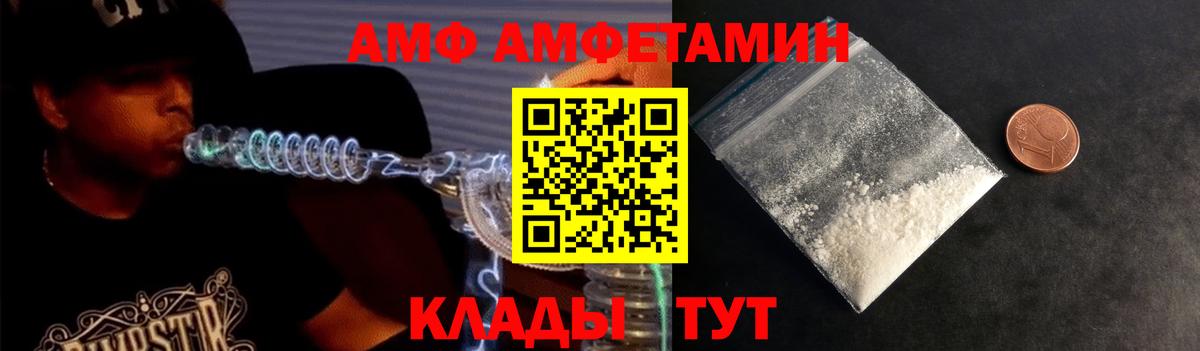 Бийск  Метамфетамин Декстрометамфетамин 99.9%  Вход с VPN 