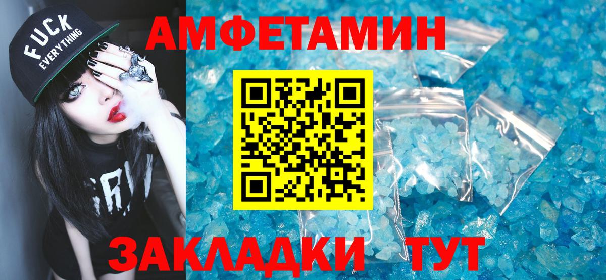 Купить наркотики цена  Бийск  Вход с VPN  Каннабис  Меф МЯУ МЯУ кристаллы  ГАШ  Кокаин 