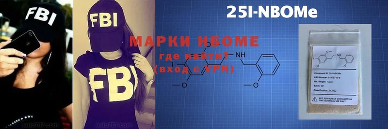 Марки 25I-NBOMe 1,8мг  наркошоп  Бийск 