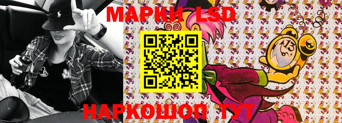 Бийск  Каннабис  Мефедрон   LSD-25  Гашиш  Меф  