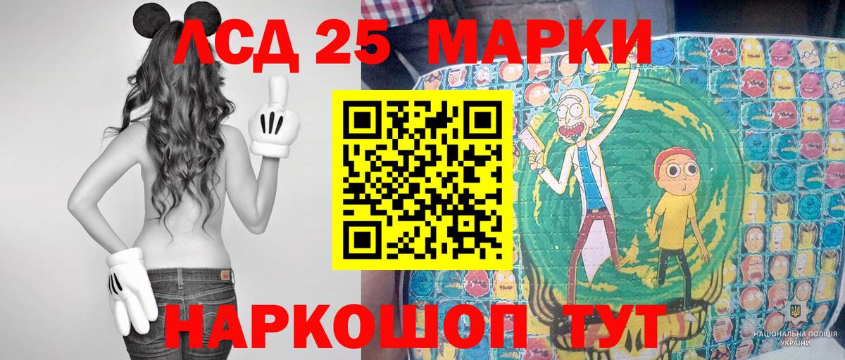 Марки N-bome 1500мкг  Вход с VPN  Бийск 