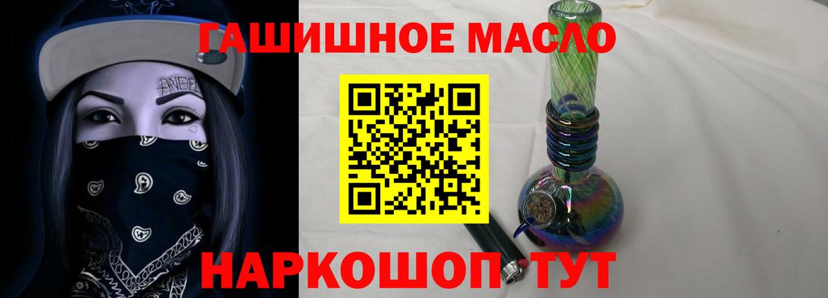 Бийск  ТГК Wax  Вход с VPN 