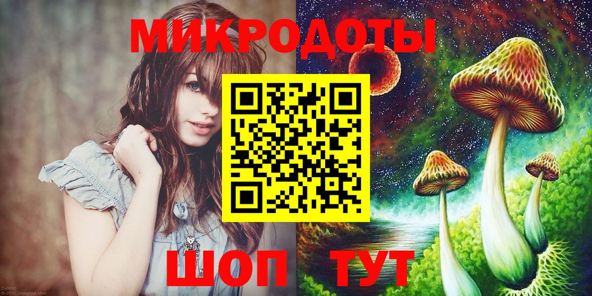 Галлюциногенные грибы MAGIC MUSHROOMS  Бийск 