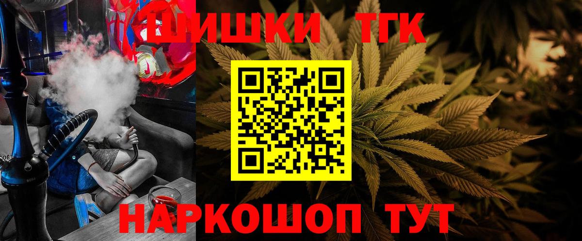 Марихуана MAZAR  Марихуана планчик  Бийск  Шишки марихуана конопля  Вход с VPN 