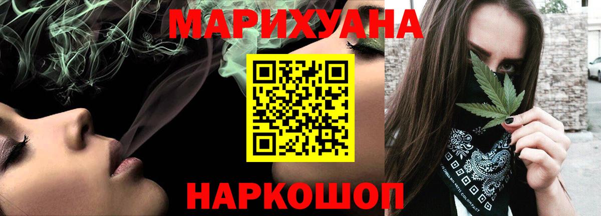 Каннабис Amnesia  Бийск  Шишки марихуана план 